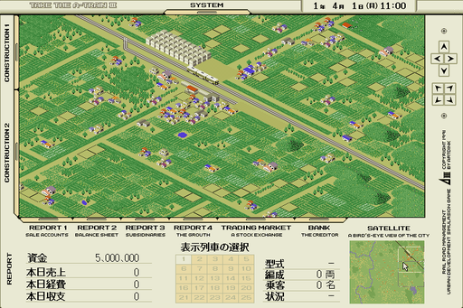 Index of /Sharp - X68000/Named_Snaps